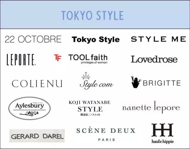 全球最大时尚品牌集团,中国时尚集团