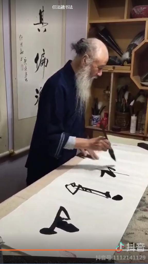 抖音上面的书法作品是真的吗,抖音上的书法真的靠谱吗