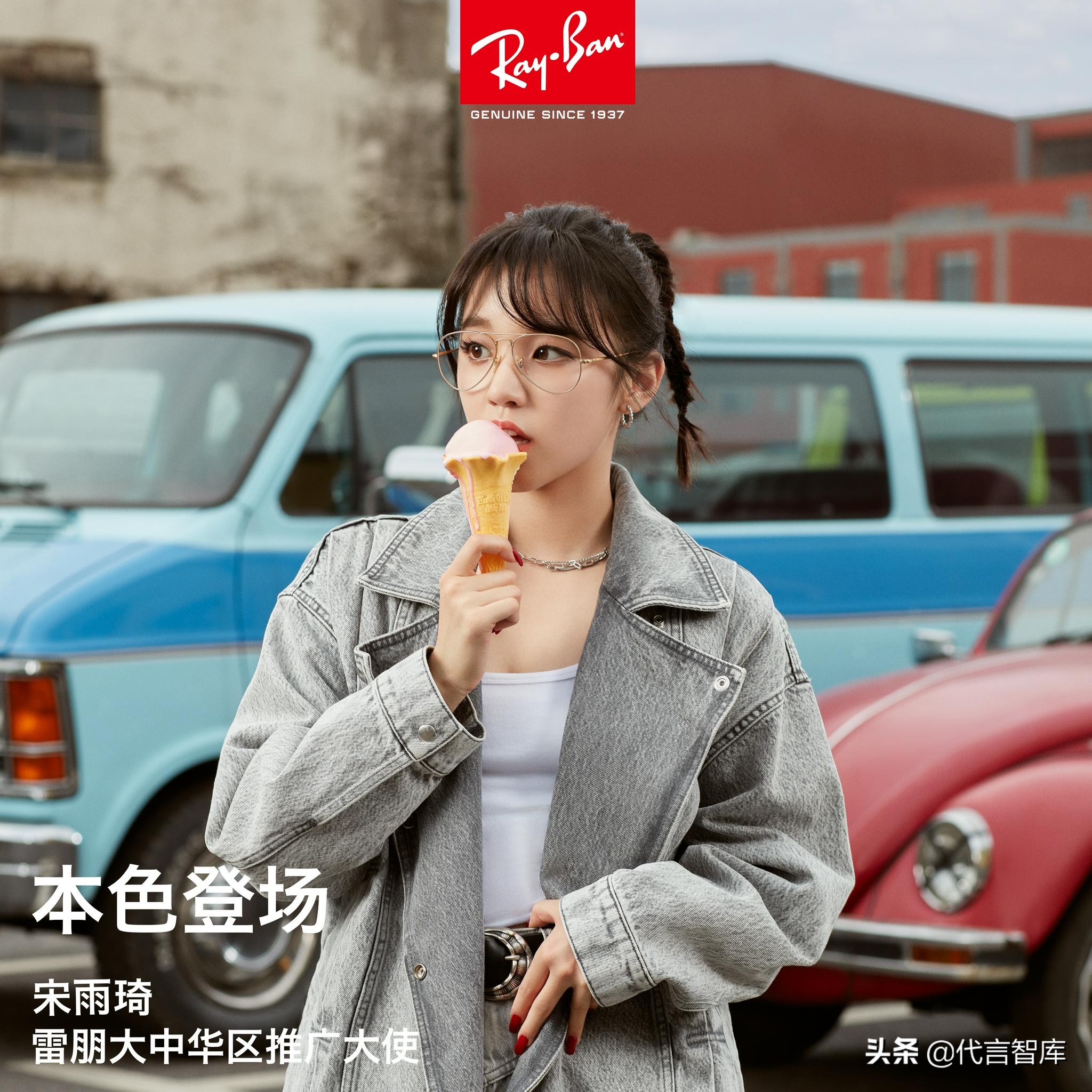 奔跑吧黄河篇第三期宋雨琦,宋雨琦参加奔跑吧黄河篇