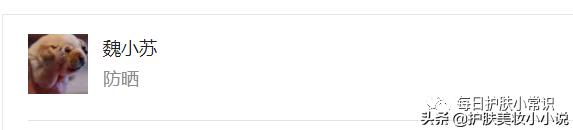 毛孔粗大油皮用什么防晒,鼻子毛孔粗大用什么护肤