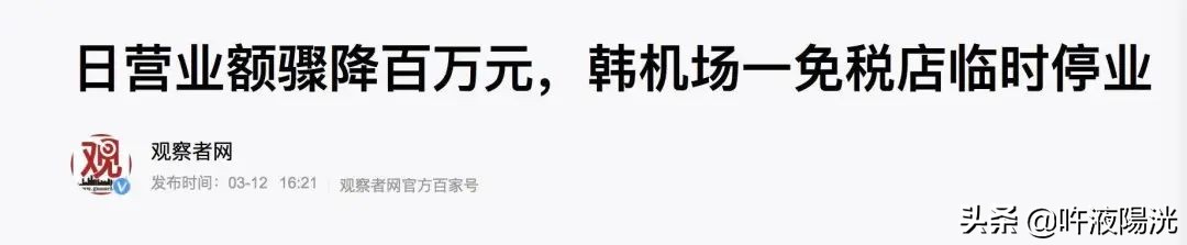 疫情还没结束返工,疫情放开后目前各行业的现状