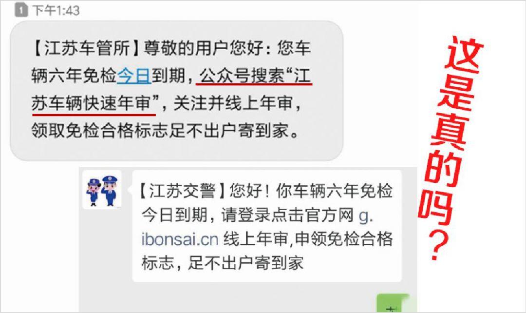 微信套路骗局带你入坑,微信骗局又玩新套路