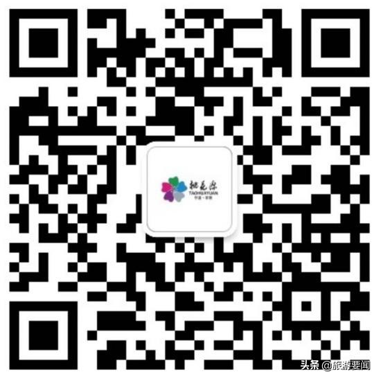 桃花源最新招聘,桃花源2021招聘