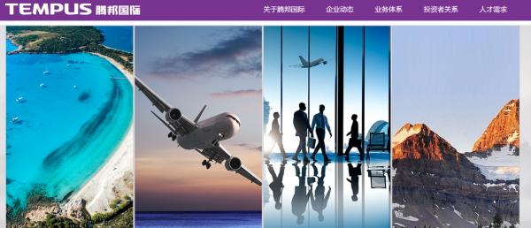 出境游浪潮,腾邦国际旅游业