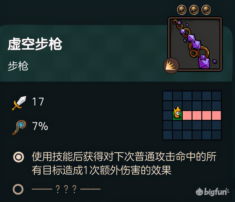 不思议的皇冠体验,不思议皇冠值得购买吗