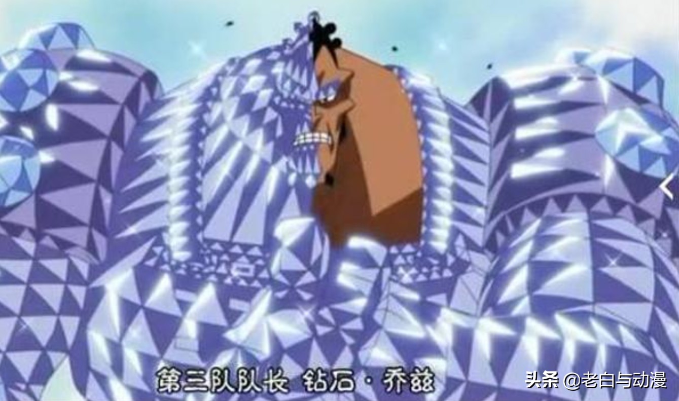 海贼王：21世纪最值钱的恶魔果实，随便拥有一颗，财富能超马云！