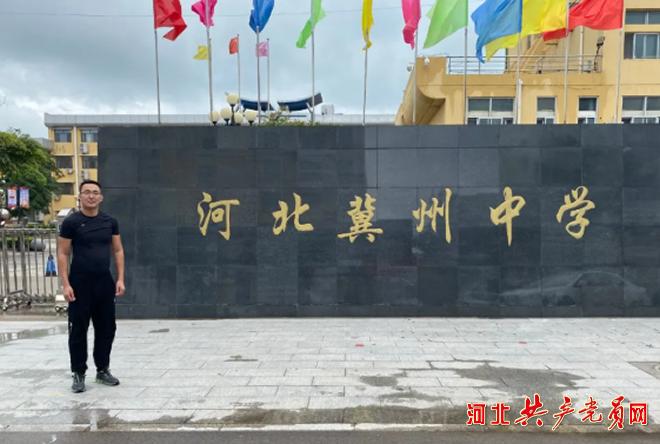 冀州中学教师李世鹏成为衡水市最年轻的国家级篮球裁判