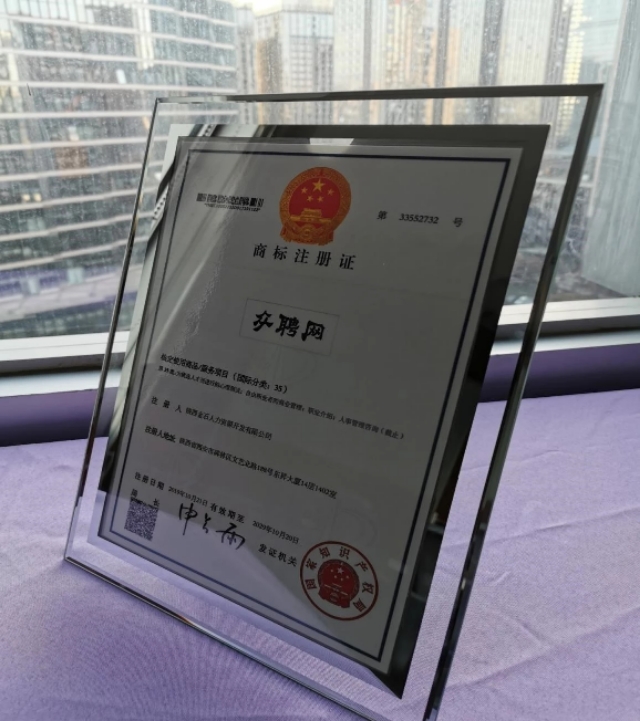 众聘网|本期加推岗位：交行客服岗位#直签+高薪福利#5险1金