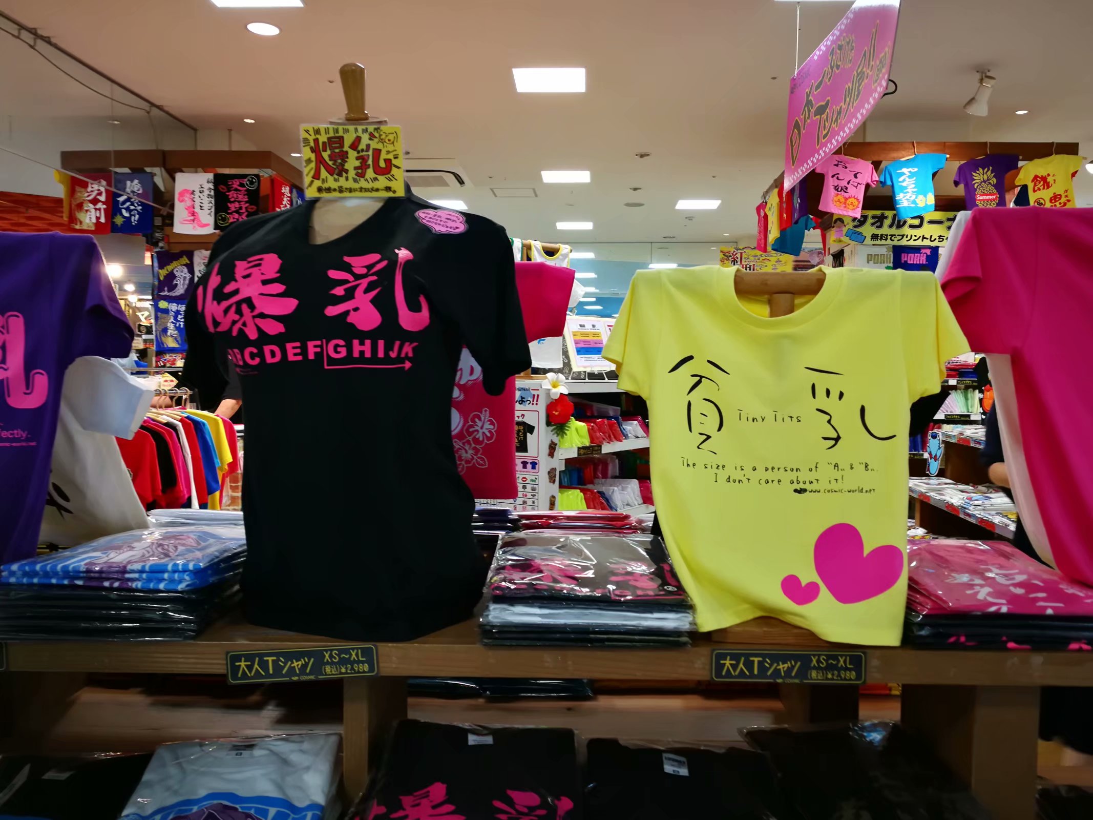 探秘古村落纪录片第一集,琉球王城遗址