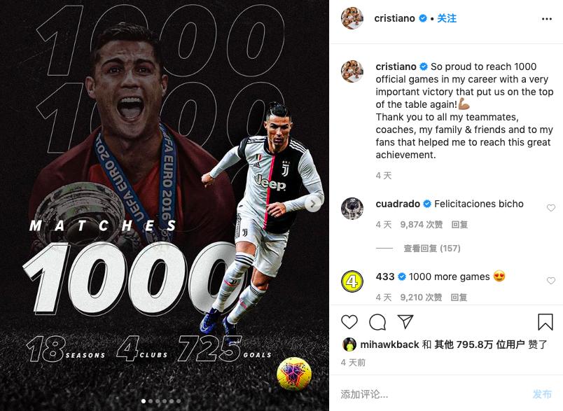 c罗新冠核检呈阴性,曼联19人新冠阳性c罗