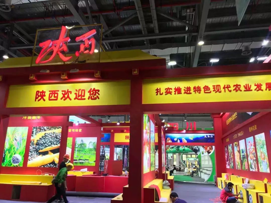 第十七届中国国际农产品交易会,第十七届湖北农产品交易会