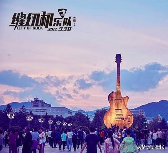 郭松民评价观点,郭松民对白鹿原的批判