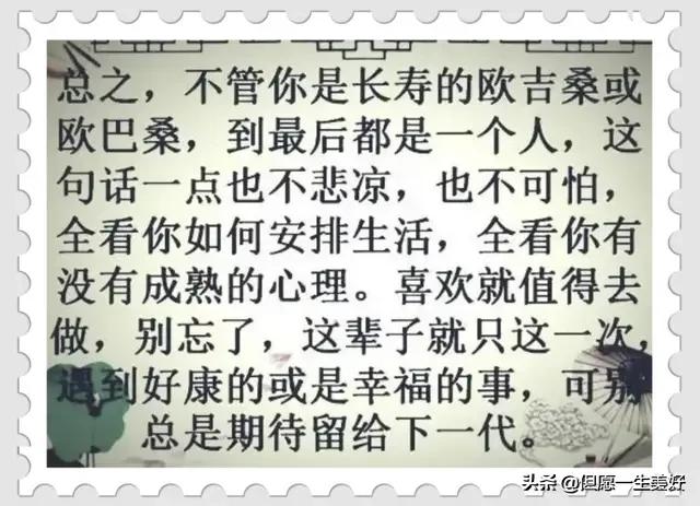 不进棺材不掉泪的意思是什么,不进棺材不落泪是什么意思