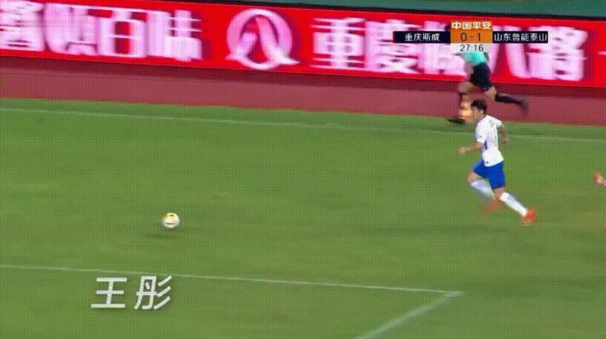 鲁能队长王彤完整视频,鲁能王彤是谁