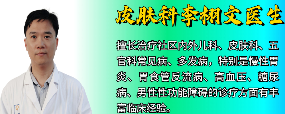 高中生眼周围红是怎么回事,高中生眼睛红肿是什么原因