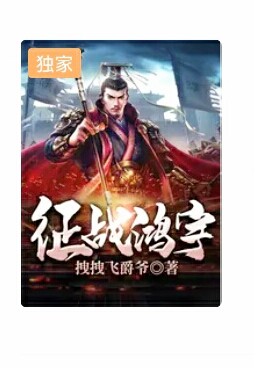 第七十九章集结轮回乐园,异界远征第七十七章