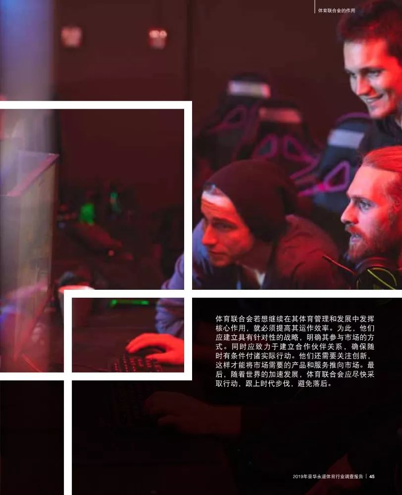 普华永道2017年全球零售调查,普华永道调查报告