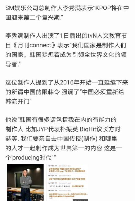 韩娱sm实力,韩娱sm公司