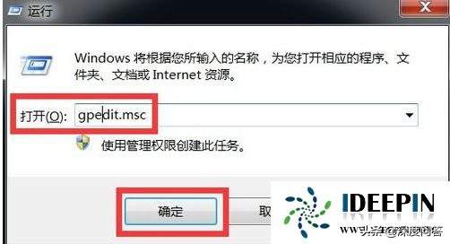 windows7系统桌面图标不见了,windows7桌面文件都不见了怎么办