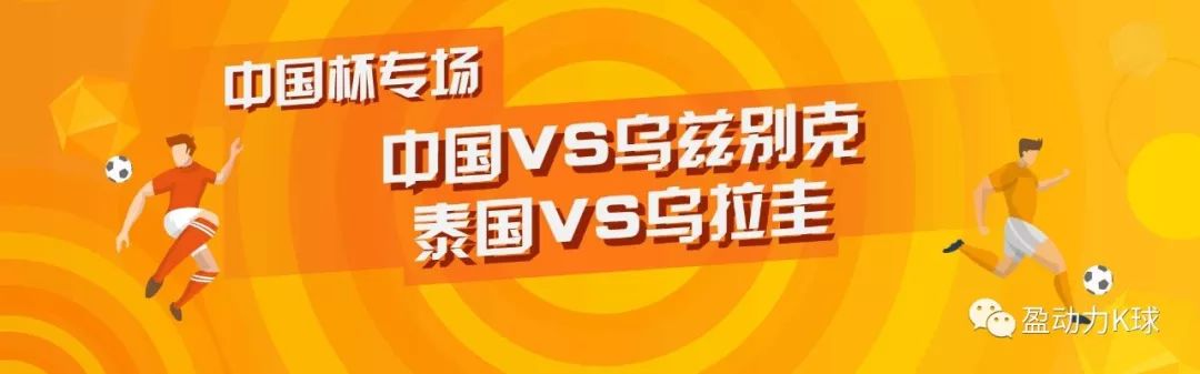 3月25日J联赛快讯:久保健英梅开二度吉田麻也成为保级核心