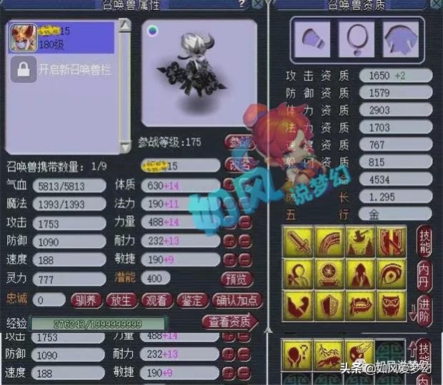 梦幻西游：400箱矿泉水，800箱泡面，汴梁城帝王家族驰援河南新乡