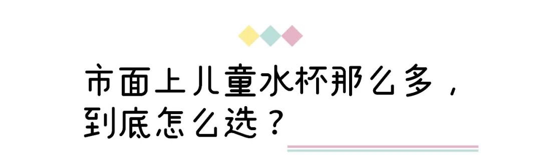 儿童吸管杯敞口杯,吸管杯洞洞杯