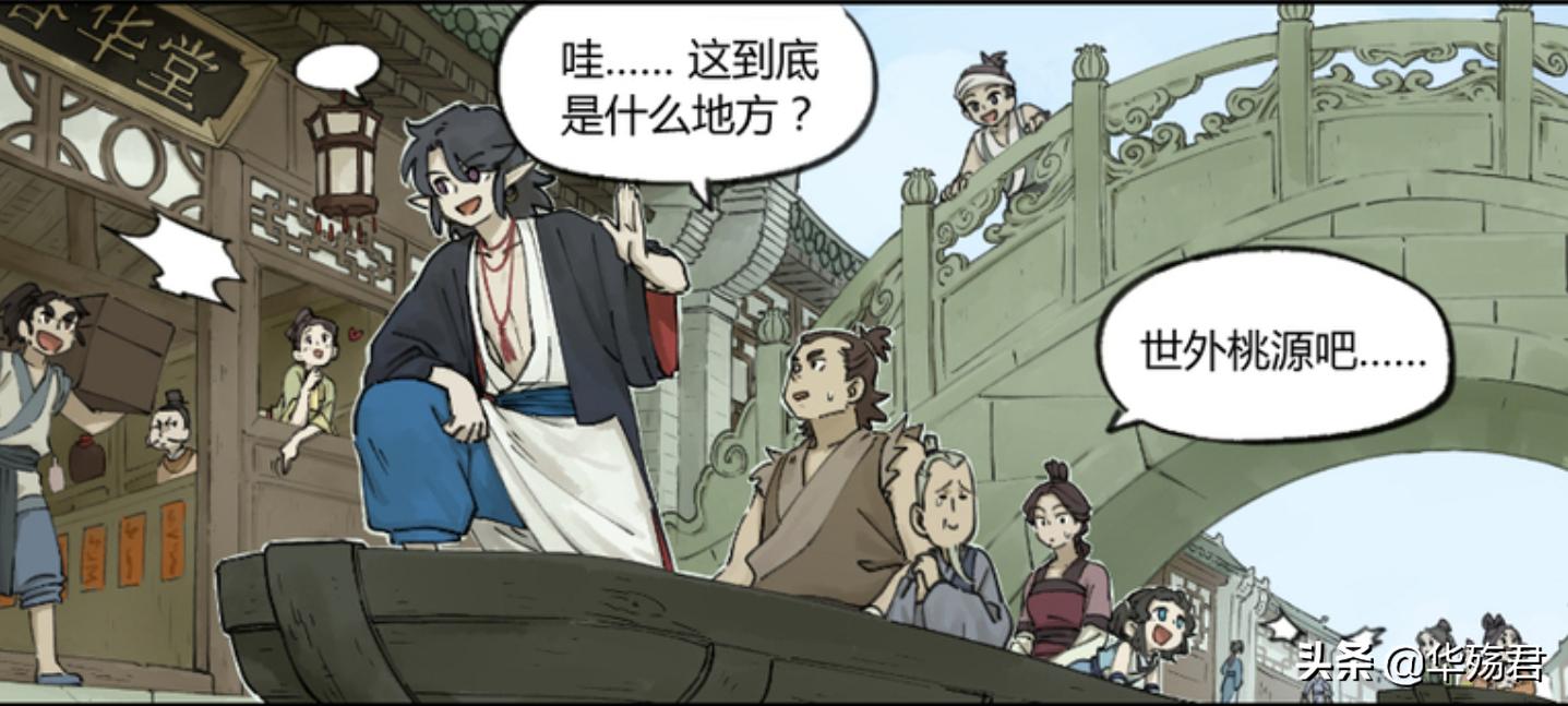 老君的蓝溪镇结局怎么样,蓝溪镇老君新闻