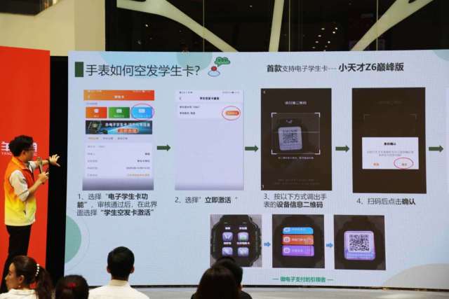 羊城通学生卡卡号查询,羊城通学生卡电子二维码
