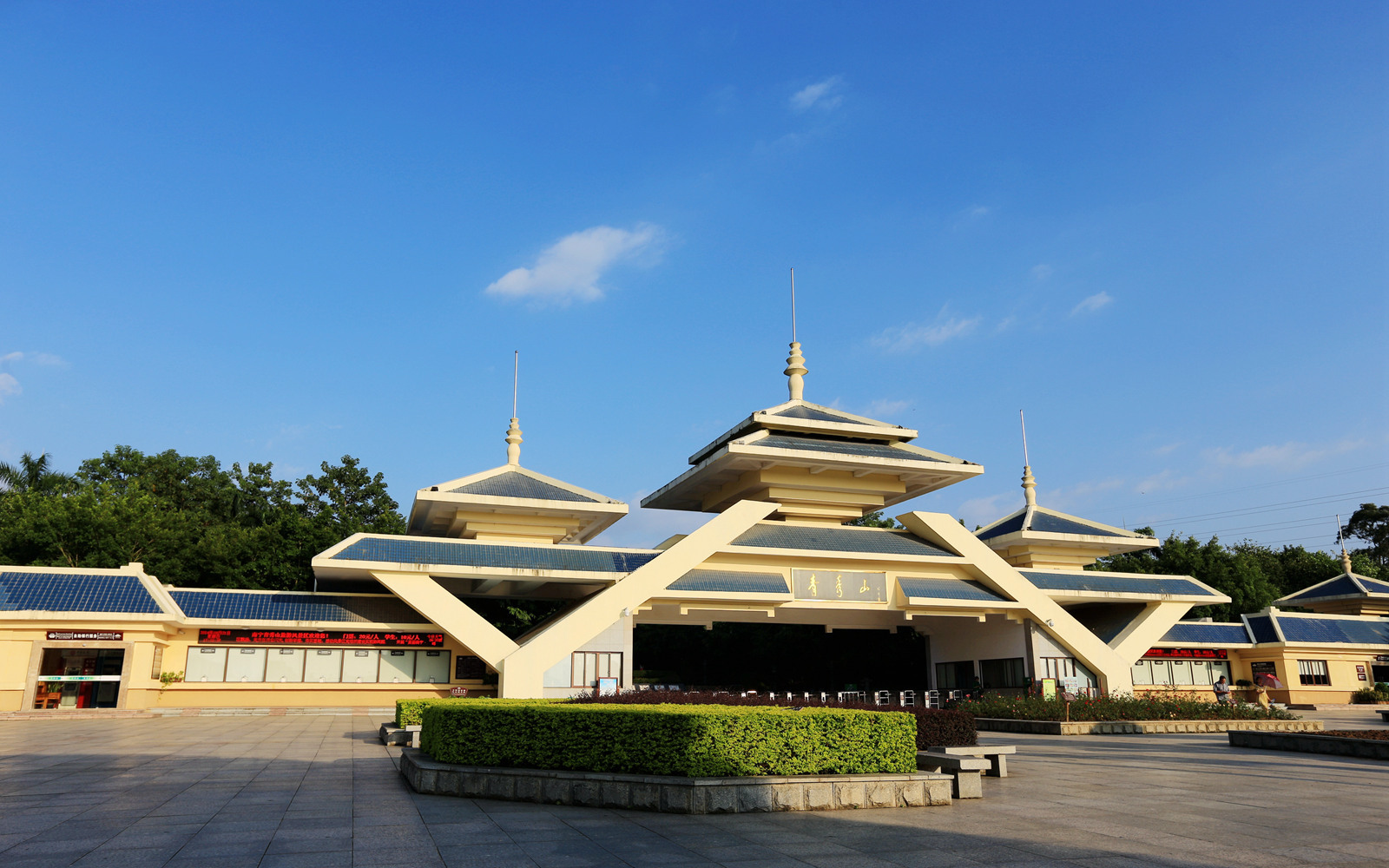 青秀山奇幻之旅,南宁2022奇妙之旅