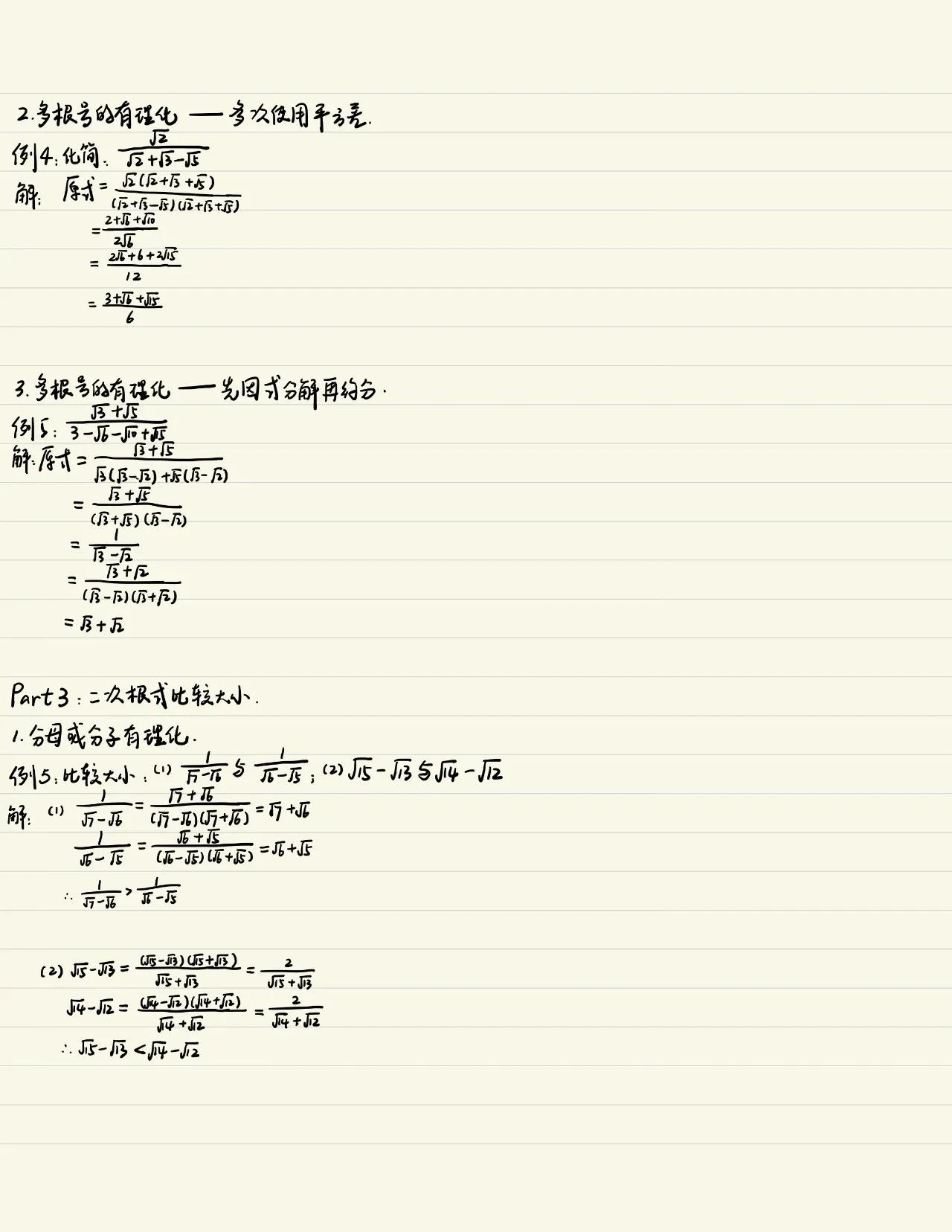 中考数学秒杀技巧动点解析式,中考数学秒杀解题方法