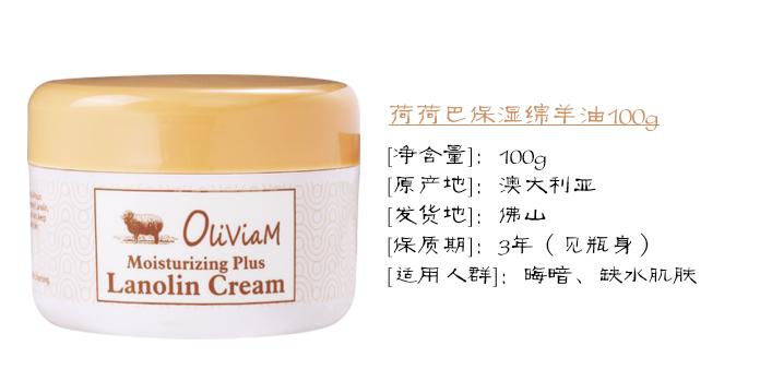澳洲绵羊油推荐,绵羊油真的有毒吗
