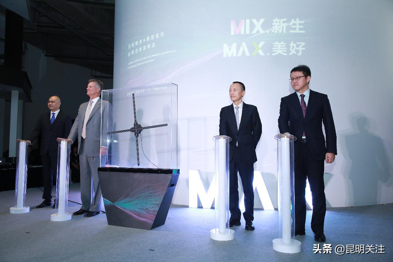 戴德梁行物业和万科物业的区别,万科物业新战略