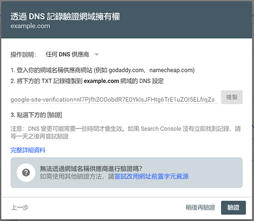 googlesearch插件怎么用,googlesearchconsole怎么提交网址
