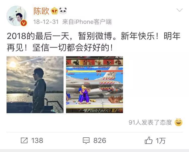 陈欧退市成功了吗,陈欧退市后欠债了吗