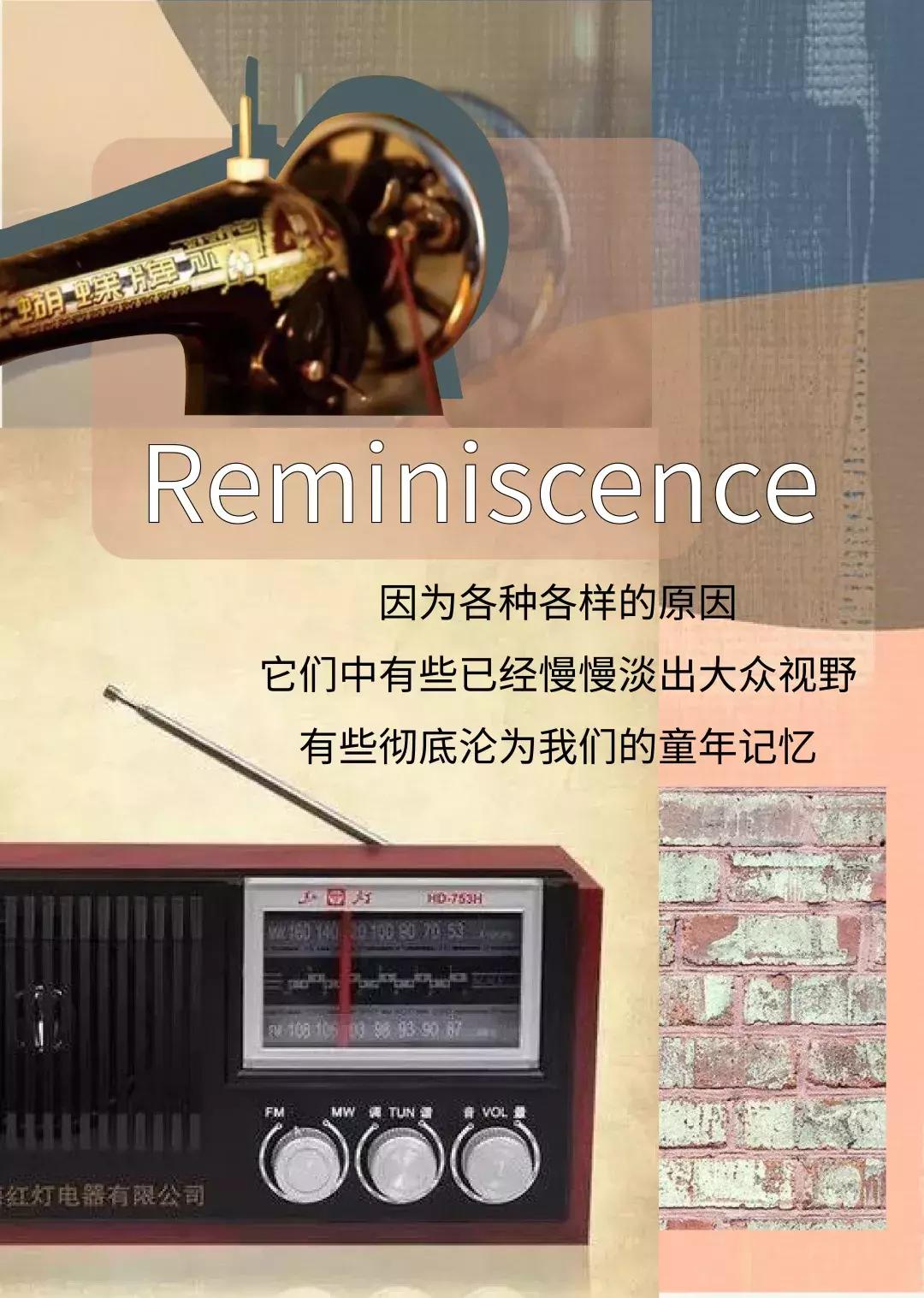 盘点经典上海老品牌,上海老牌国货老品牌大全