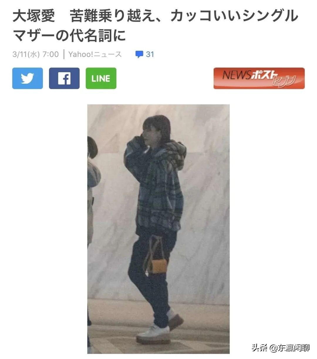 不退圈就离婚，日本一代宅男女神难逃渣男危机!