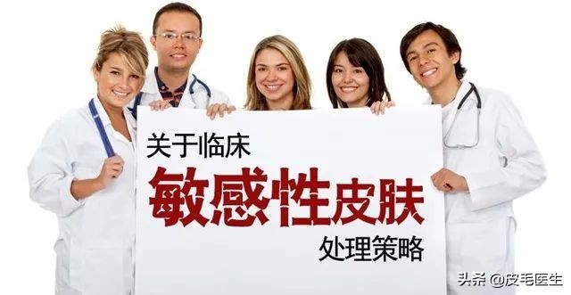 皮肤敏感属于什么皮肤,皮肤敏感的原因和治疗方法