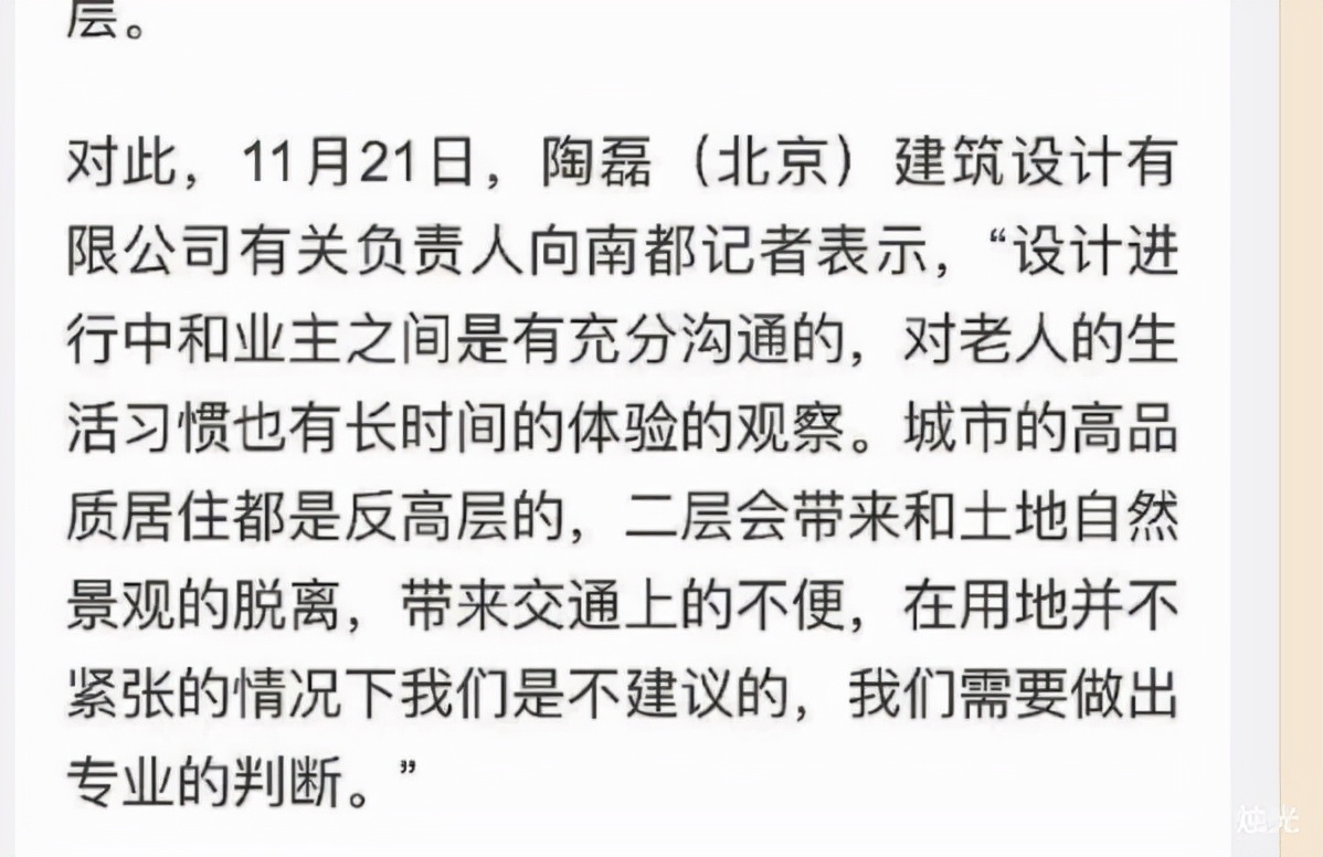 甘肃大爷房屋改造,红砖旧墙返碱改造