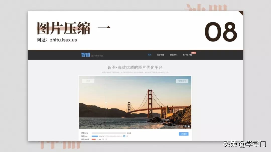 干货分享100个,17个既实用又有趣的神奇网站