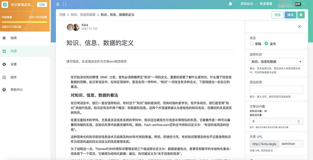 如何制作电子文档书籍,如何制作免费电子书下载网站