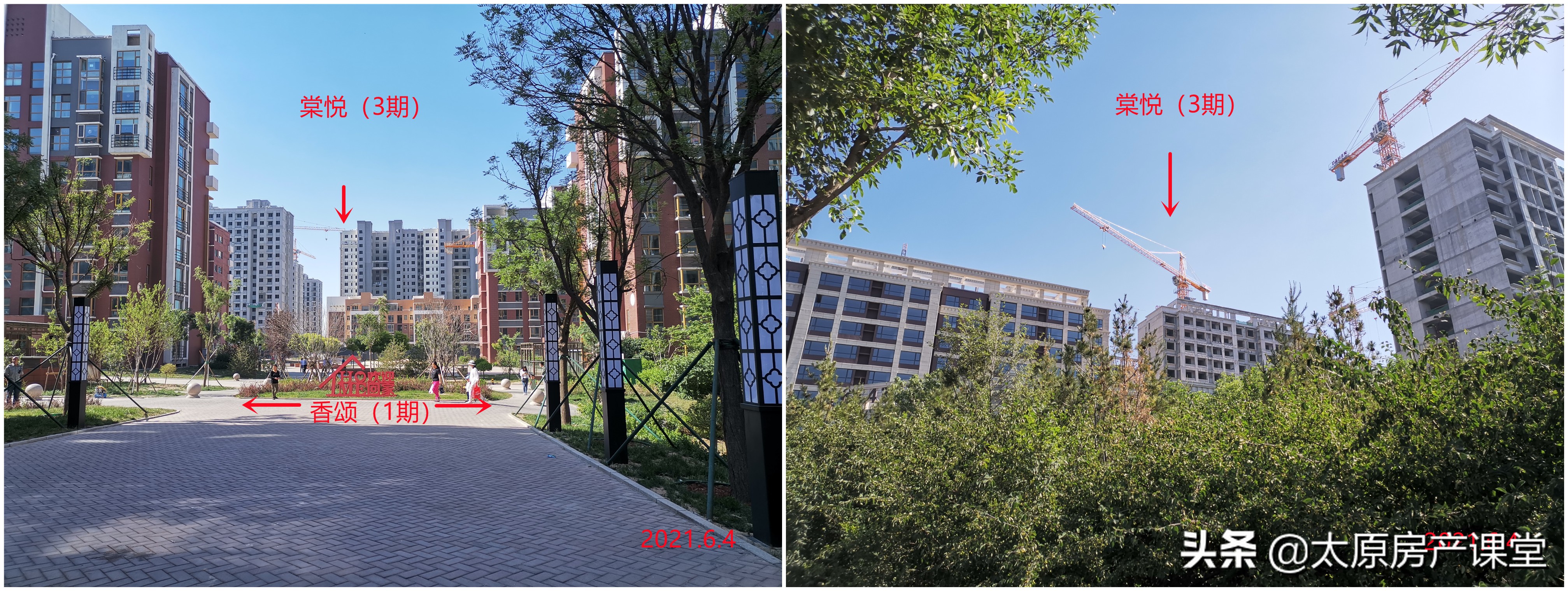 太原棠悦和太原禧悦城哪个楼盘好,外来者纷纷抢滩本土房企