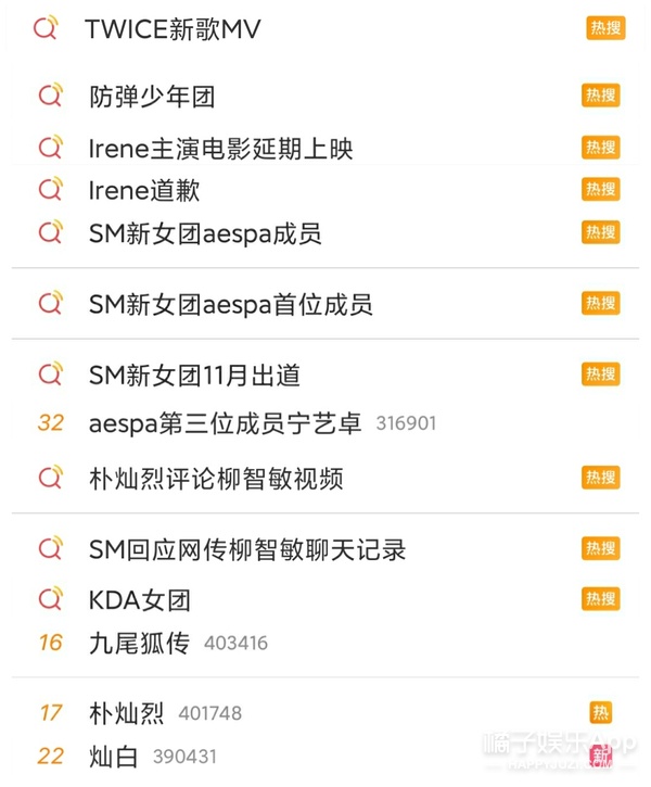 sm公布新女团第二位成员,sm新女团曝光