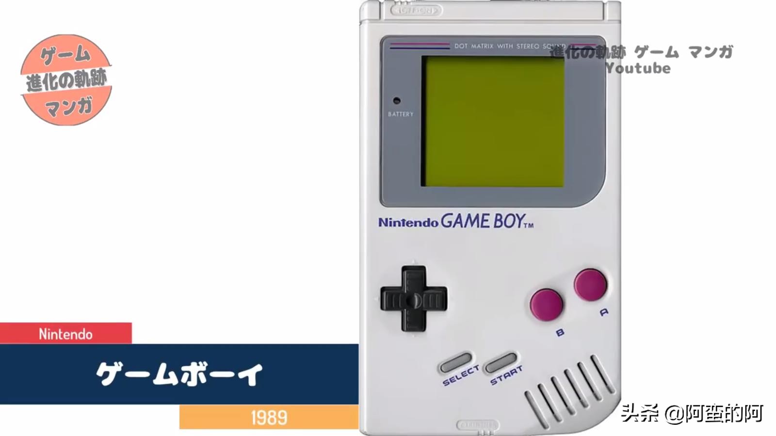 任天堂switch,任天堂第一代掌机