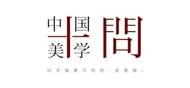 看腻了性冷淡的极简风,清冷系和性冷淡风