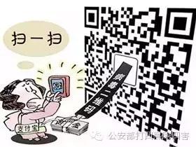 微信诈骗率控是什么,真实案例微信用户千万不要被骗了