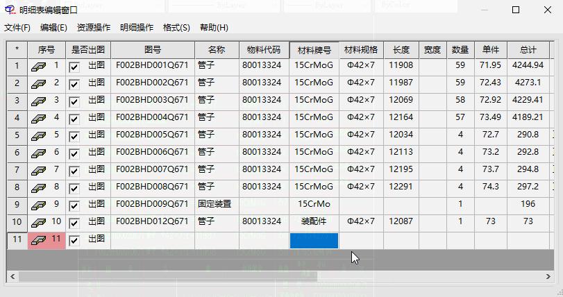 autocad正版软件都是在哪里买的,autocad正版软件