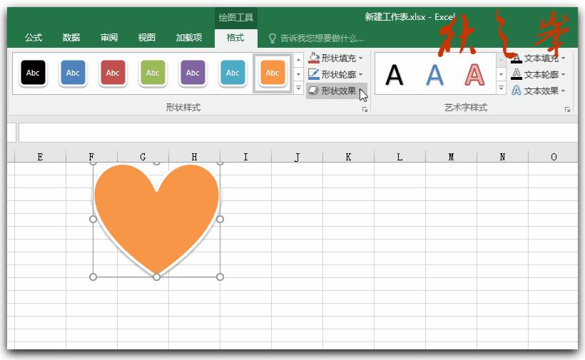 excel图片实战技巧教程,excel图形数据分析图片