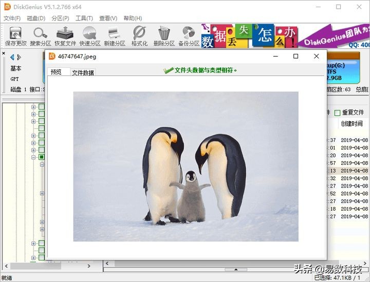 磁盘分区,磁盘显示未分配怎么办