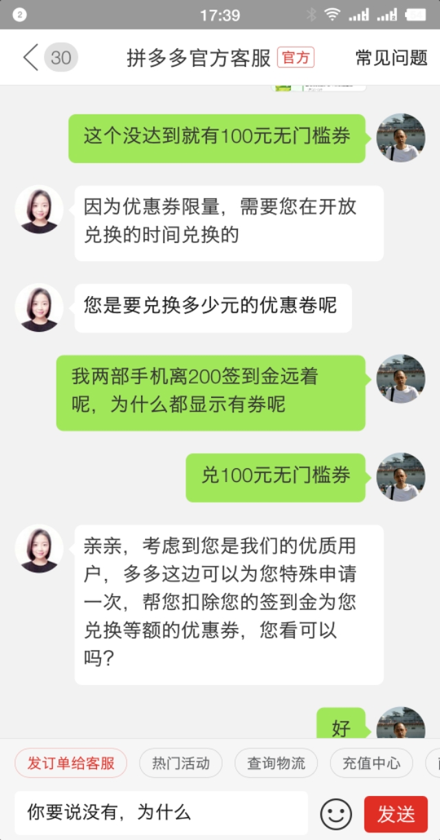 拼夕夕买的游戏怎么玩,拼夕夕签到金可以玩吗