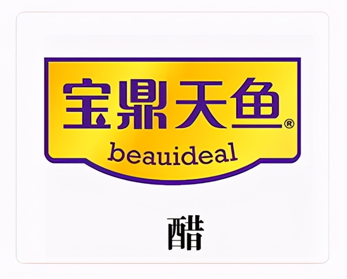 「失意」“1、2月失意快消品黑榜”全棉时代、科迪、有赞等入围